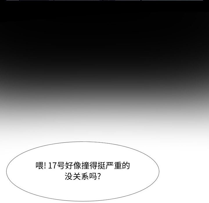 第33话 第 82 页