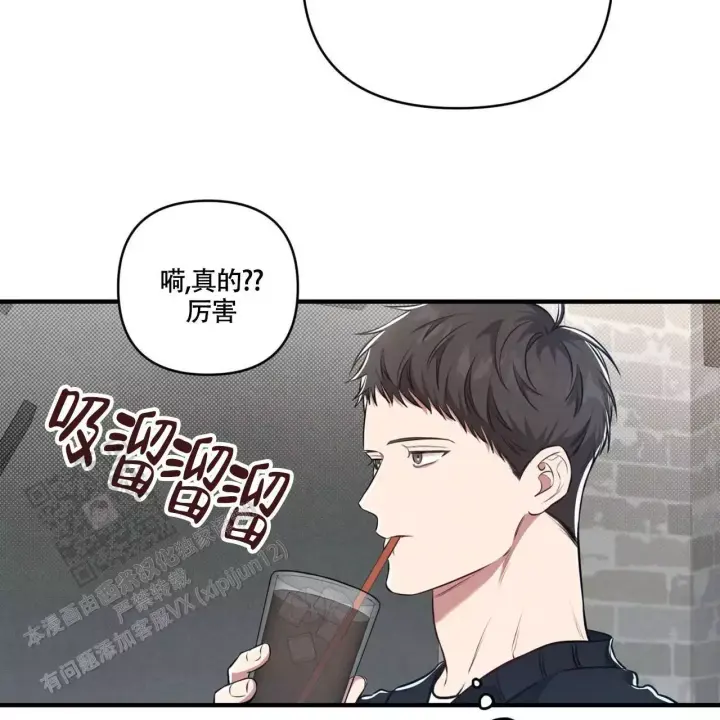 第11话 去哪里呢 第 17 页