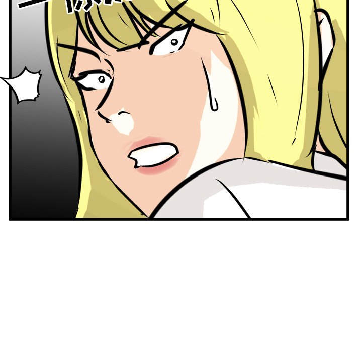 第61话 第 39 页
