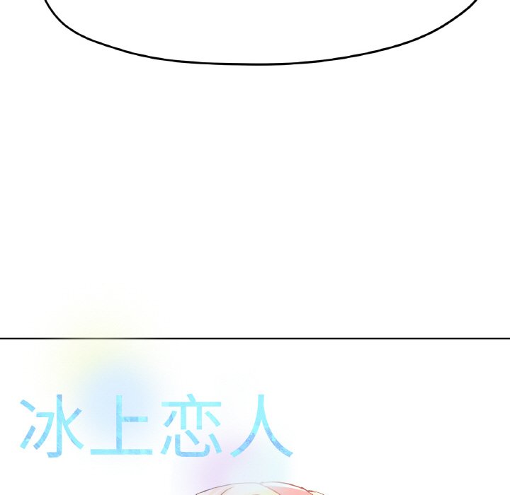 第23话 第 158 页