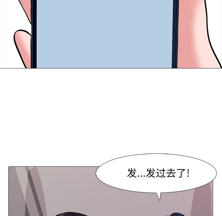 第37话 第 93 页