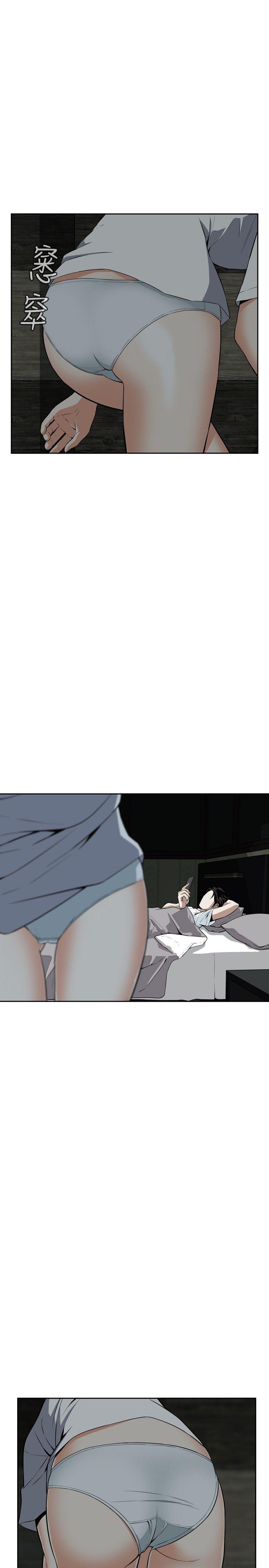 第13话 第 16 页