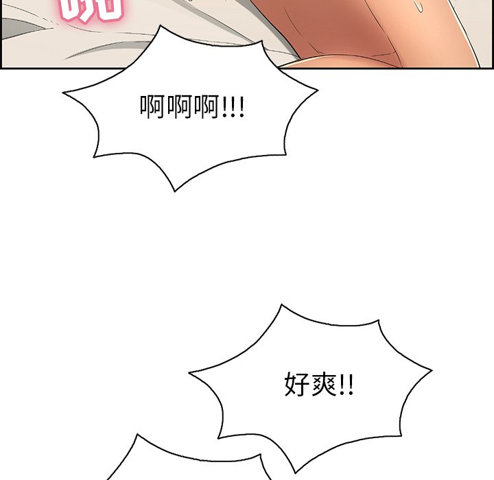 第18话 第 45 页