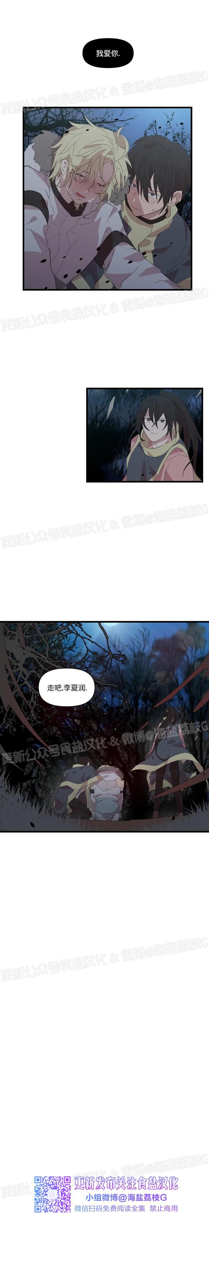 第25话 第 7 页