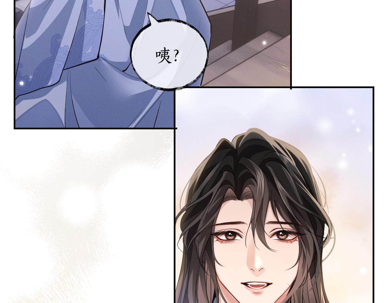 第42话 共度温泉 第 18 页