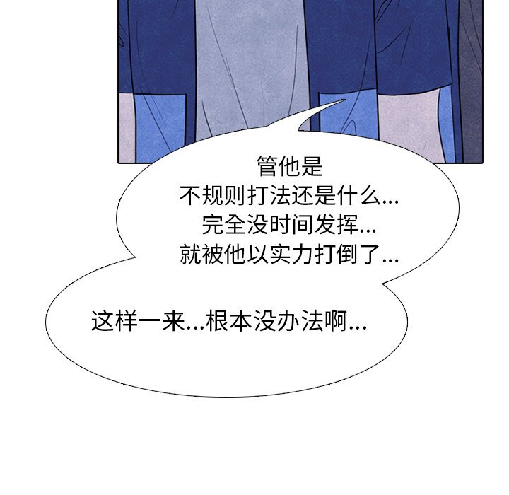 第221话 第 65 页
