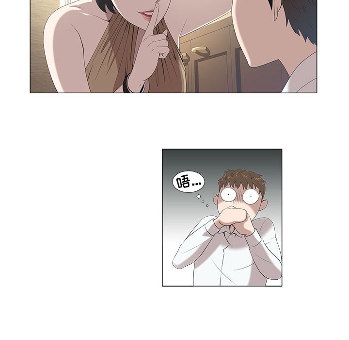 第5话 第 24 页