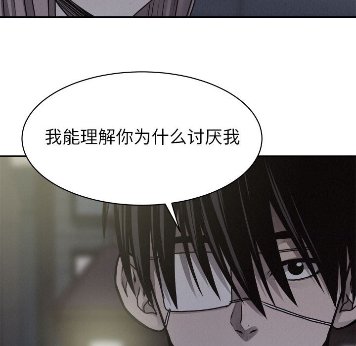 第72话 第 19 页
