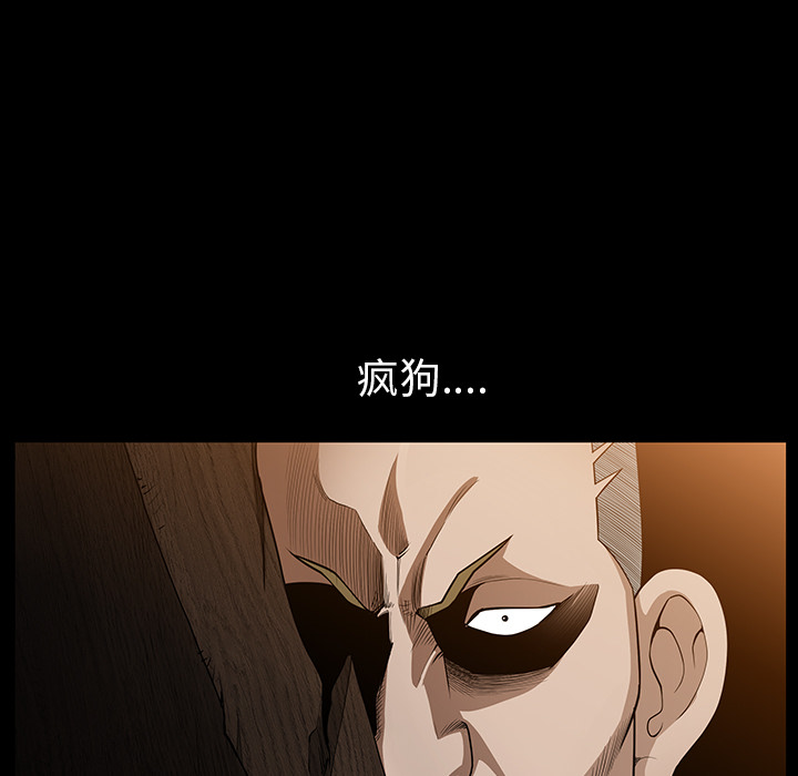 第29话 第 110 页