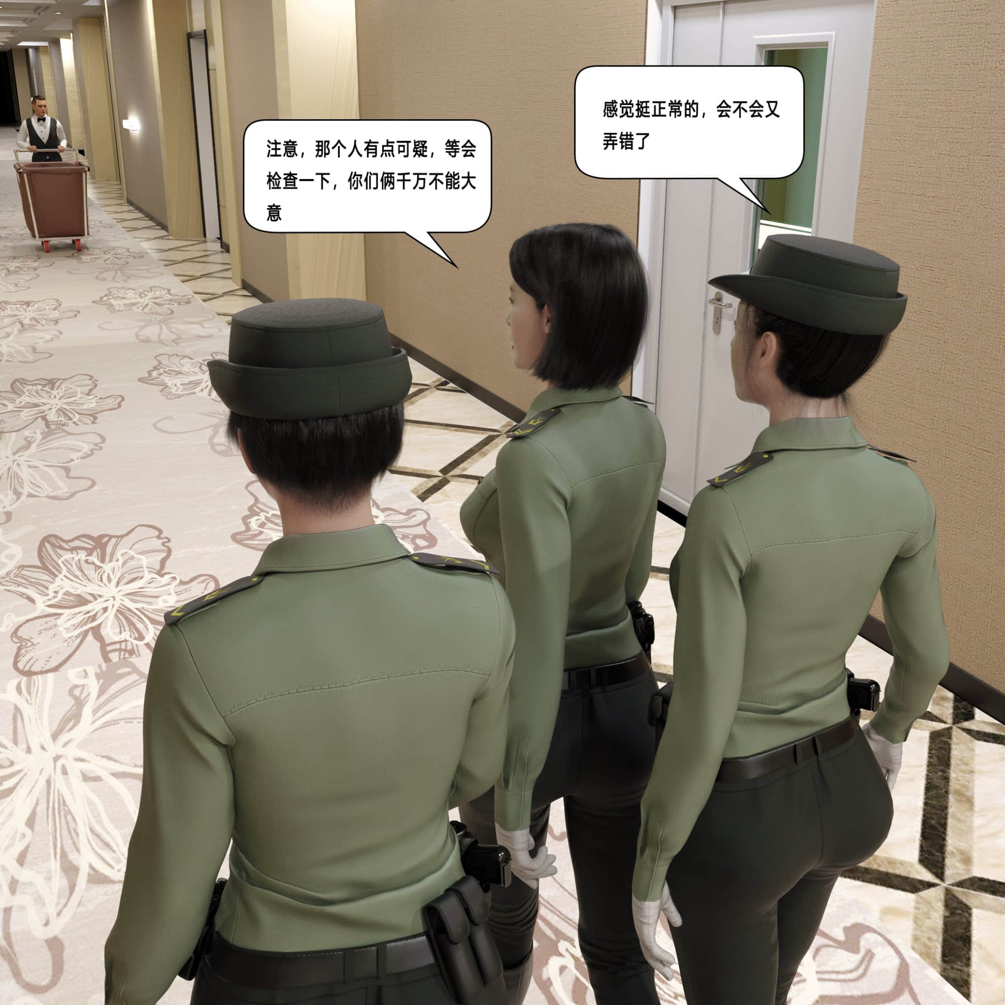 第一话 第 357 页