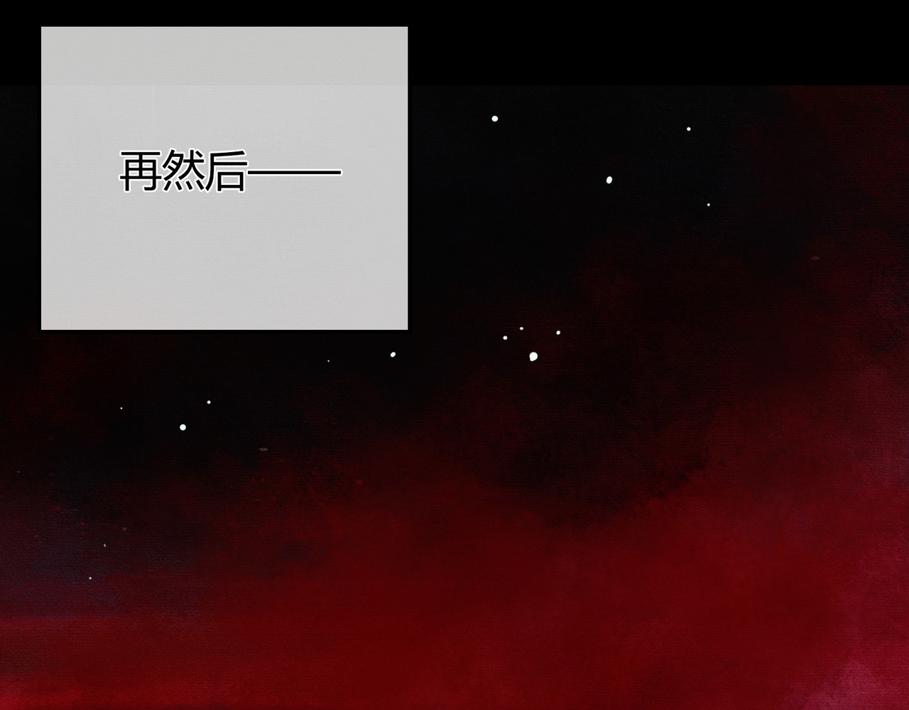 第1话 亲亲徒弟长歪了！ 第 104 页