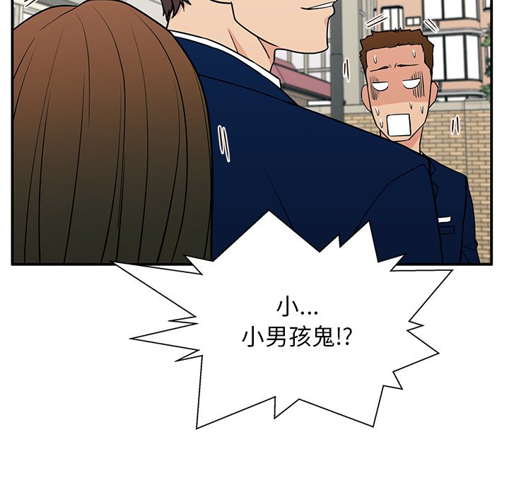 第17话 第 54 页