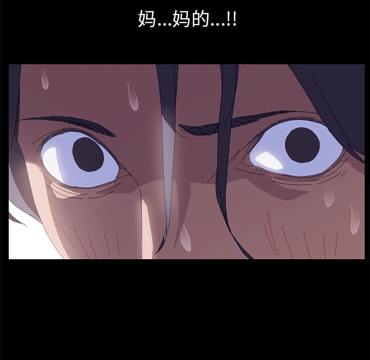 第5话 第 88 页