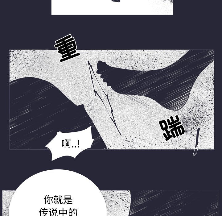 第25话 第 27 页