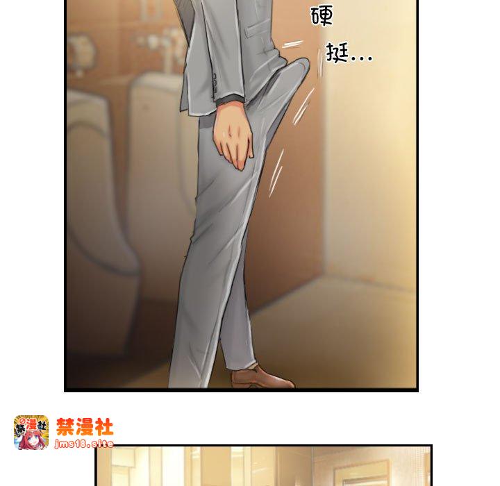 第24话 第 55 页