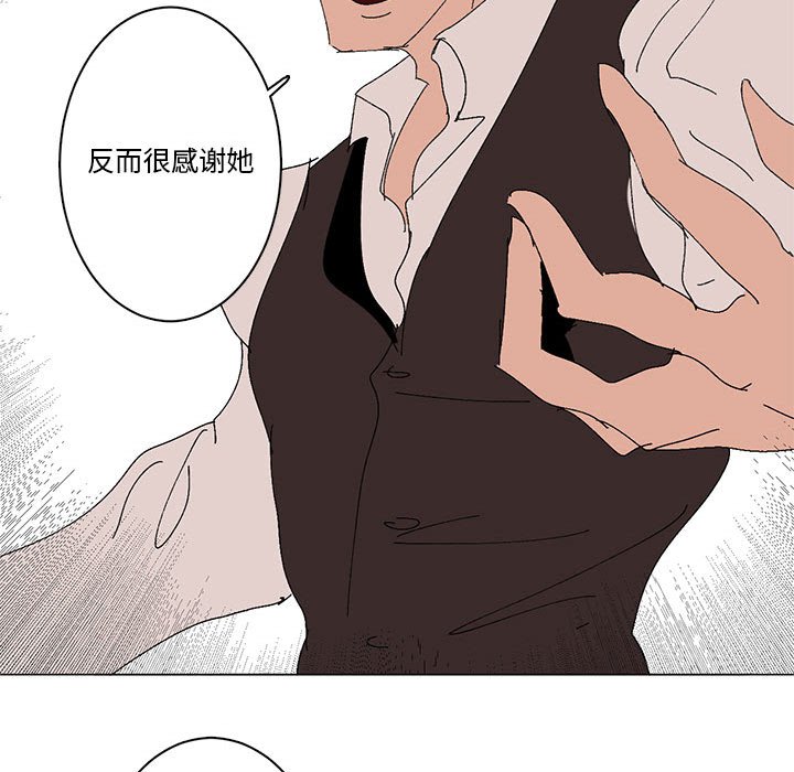第18话 第 53 页