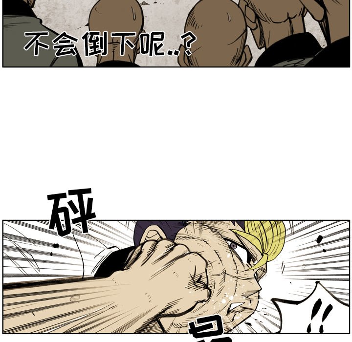 第28话 第 41 页