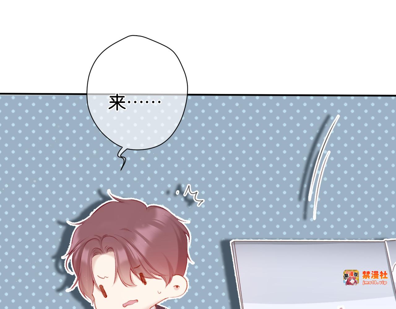 第103话 灵魂拷问 第 71 页