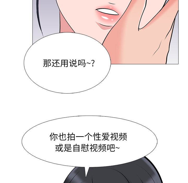 第38话 第 109 页