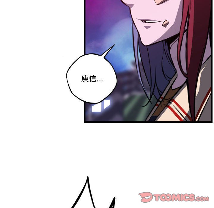 第178话 第 87 页