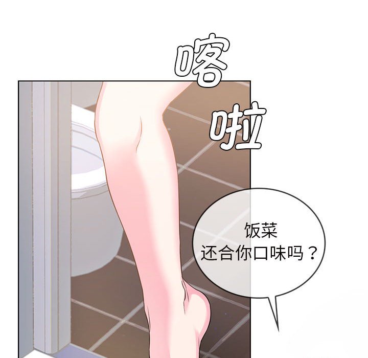 第1话 第 103 页