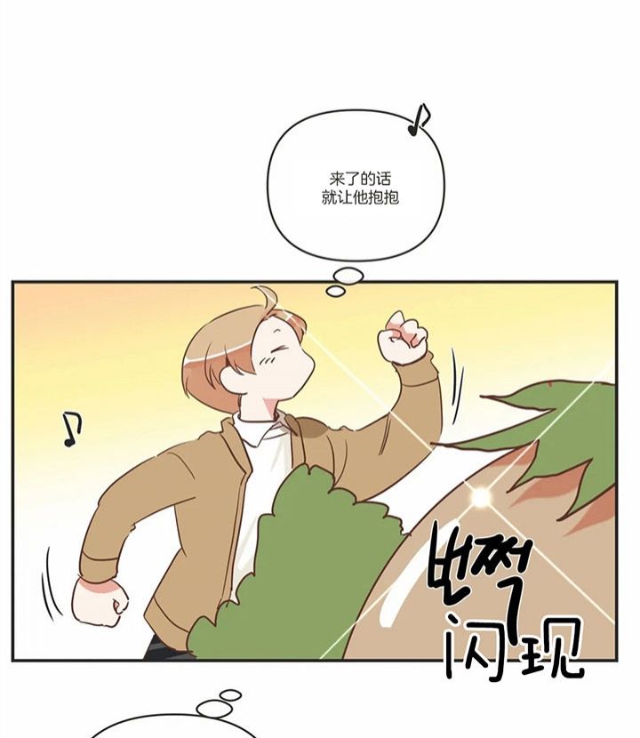 第169话 第169话 第 29 页
