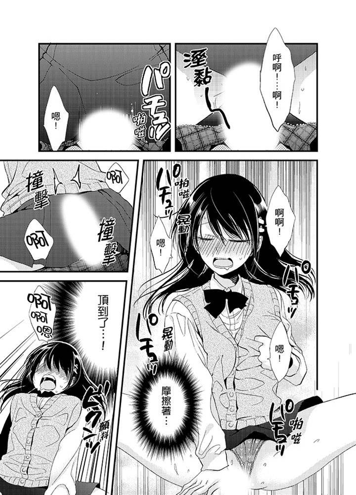 第4话 第 9 页