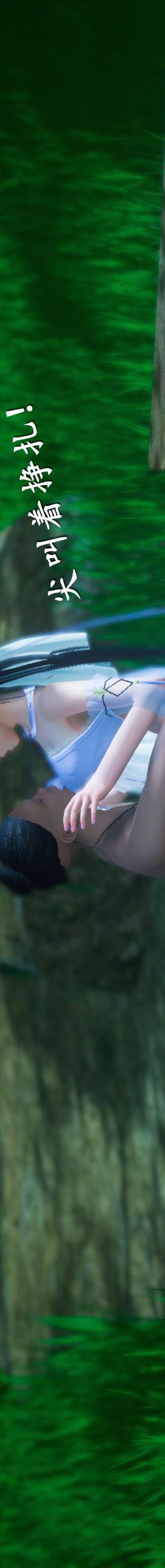 第6章【第07话】 第 57 页