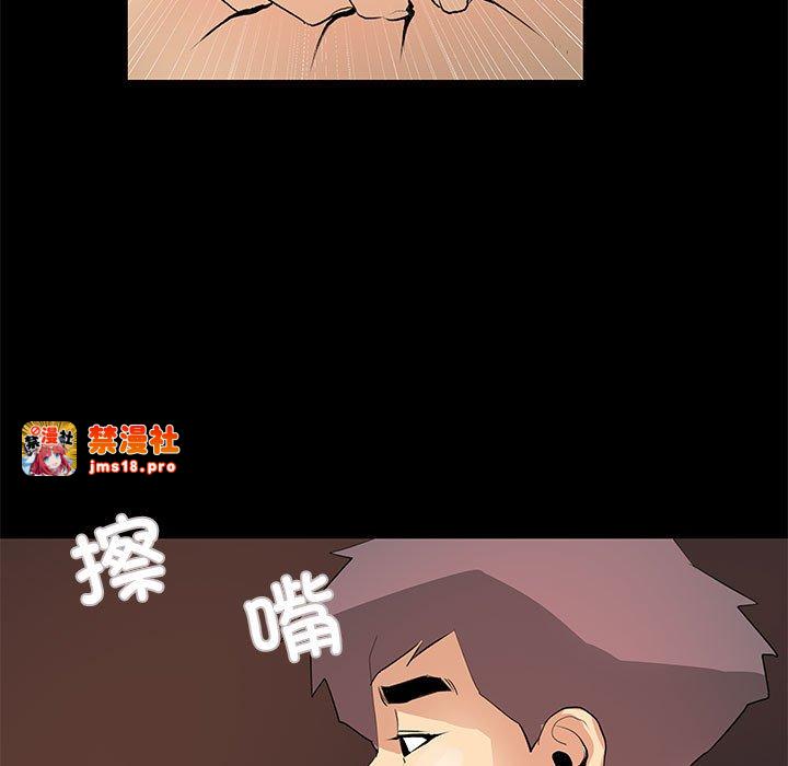 第22话 第 19 页