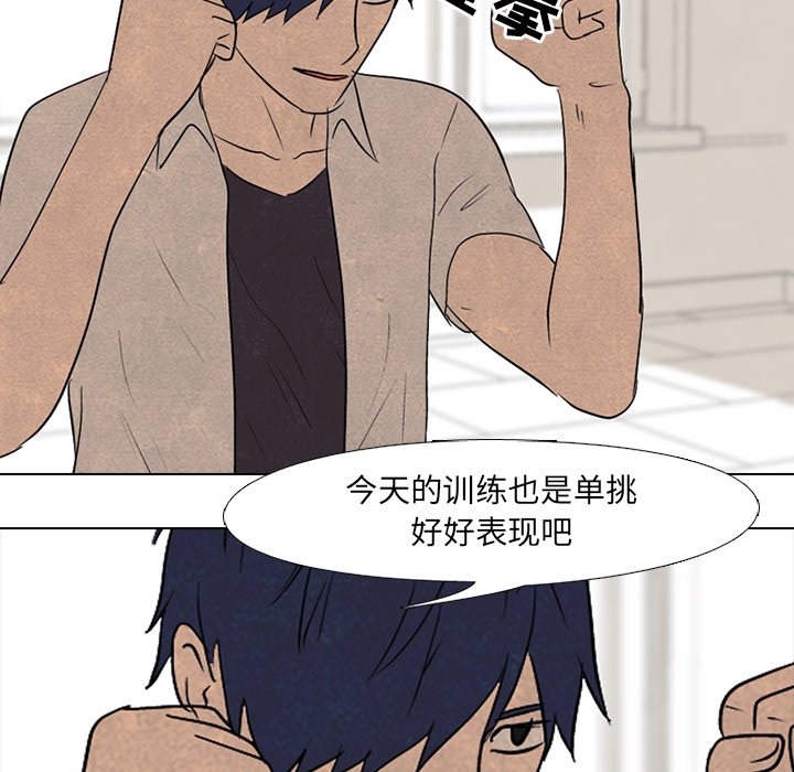 第89话 第 31 页