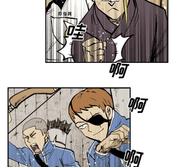 第18话 第 43 页