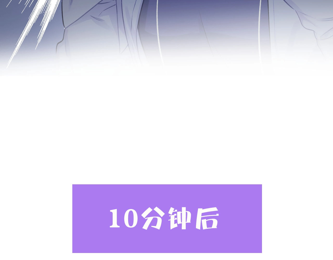 第4话 捣蛋鬼音乐节 第 22 页