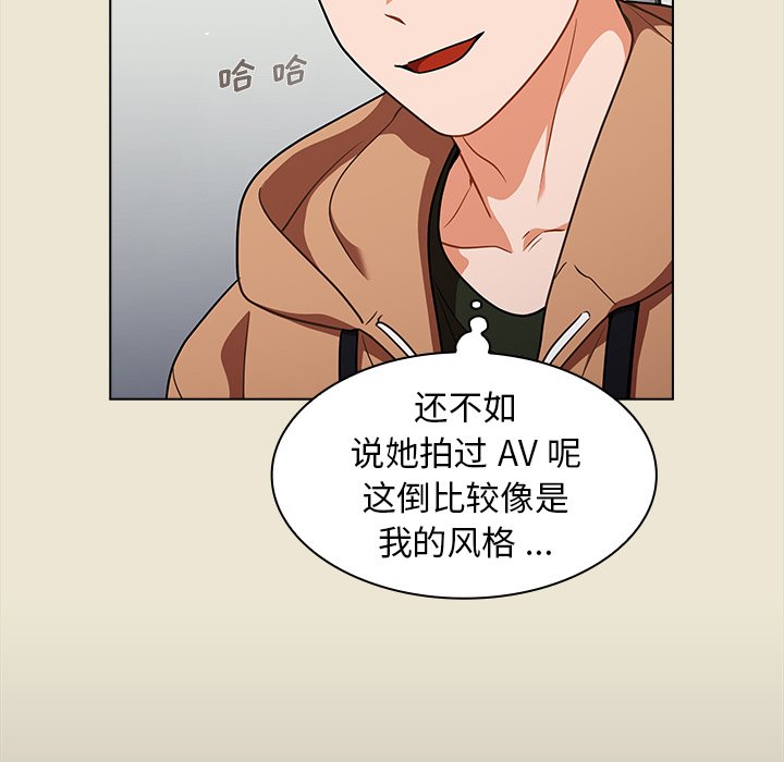 第15话 第 39 页