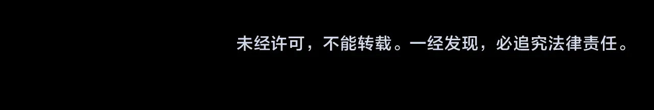 第4话 同桌 第 82 页