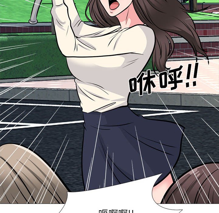 第140话 第 82 页