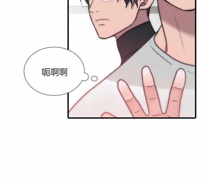 第96话 第96话 第 20 页