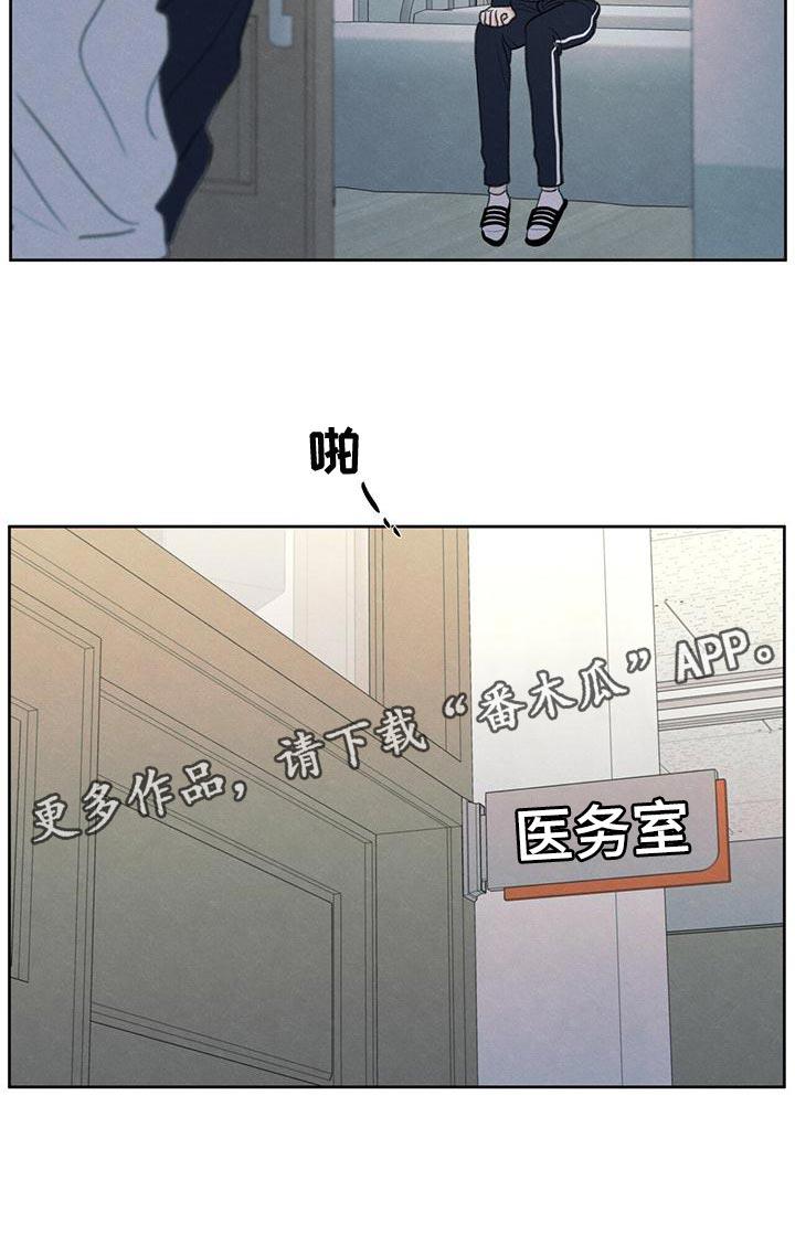 第48话 真听话 第 27 页