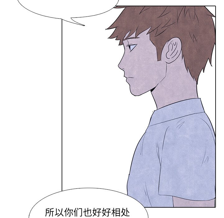 第16话 第 35 页