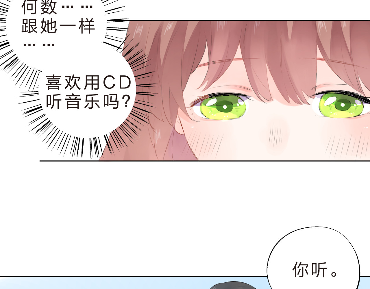 第21话 遥不可及 第 126 页