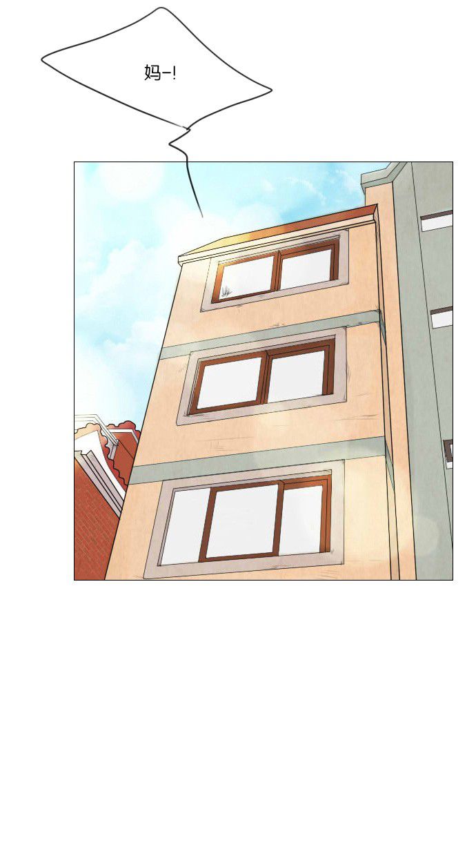 第1话 第 46 页