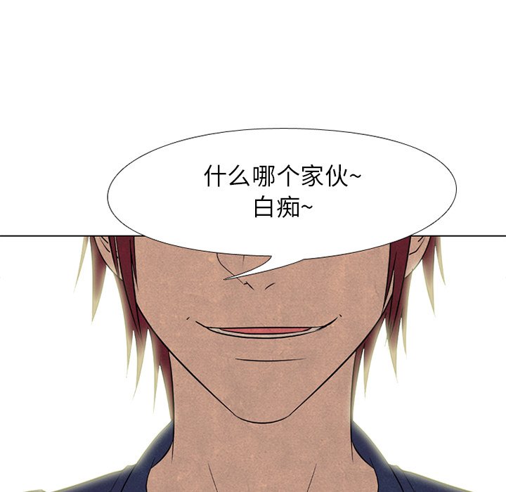 第174话 第 5 页