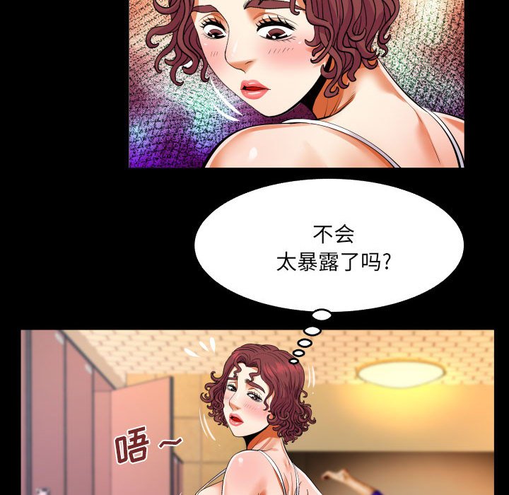 第110话 第 15 页