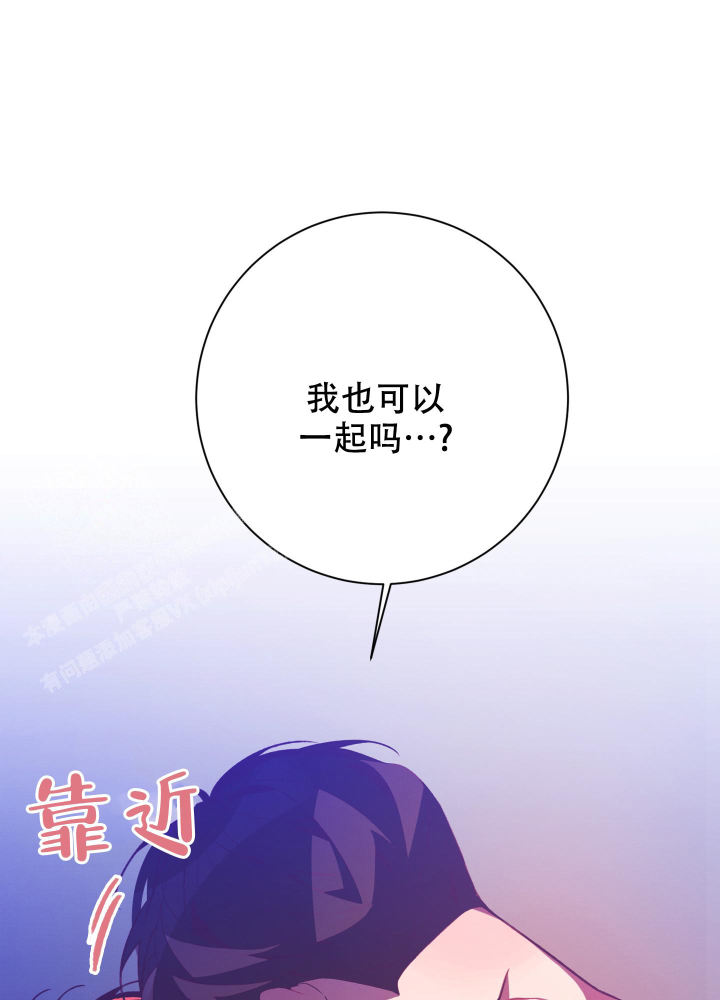 第10话 情人节（完结） 第 22 页