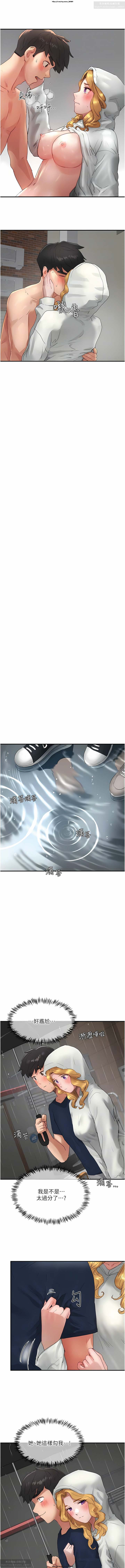第1话 第 82 页
