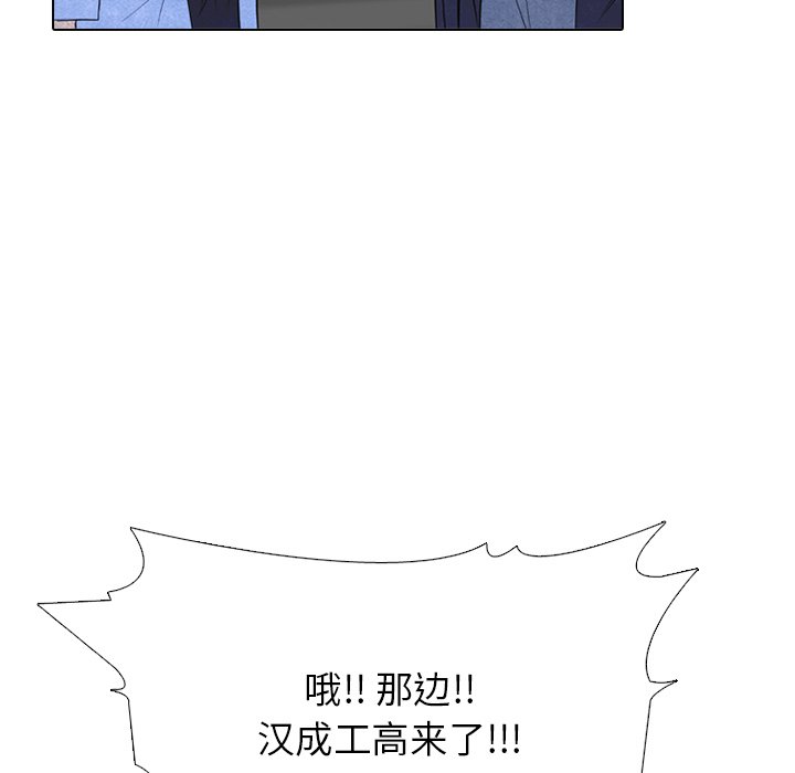 第214话 第 84 页