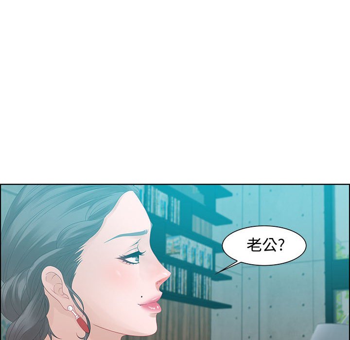 第31话 第 92 页