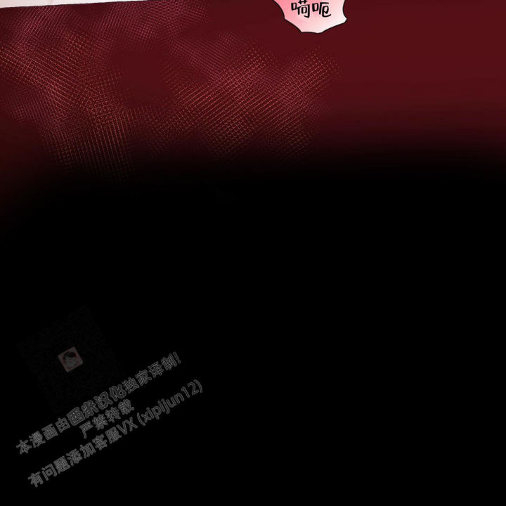 第103话 可能是你 第 31 页
