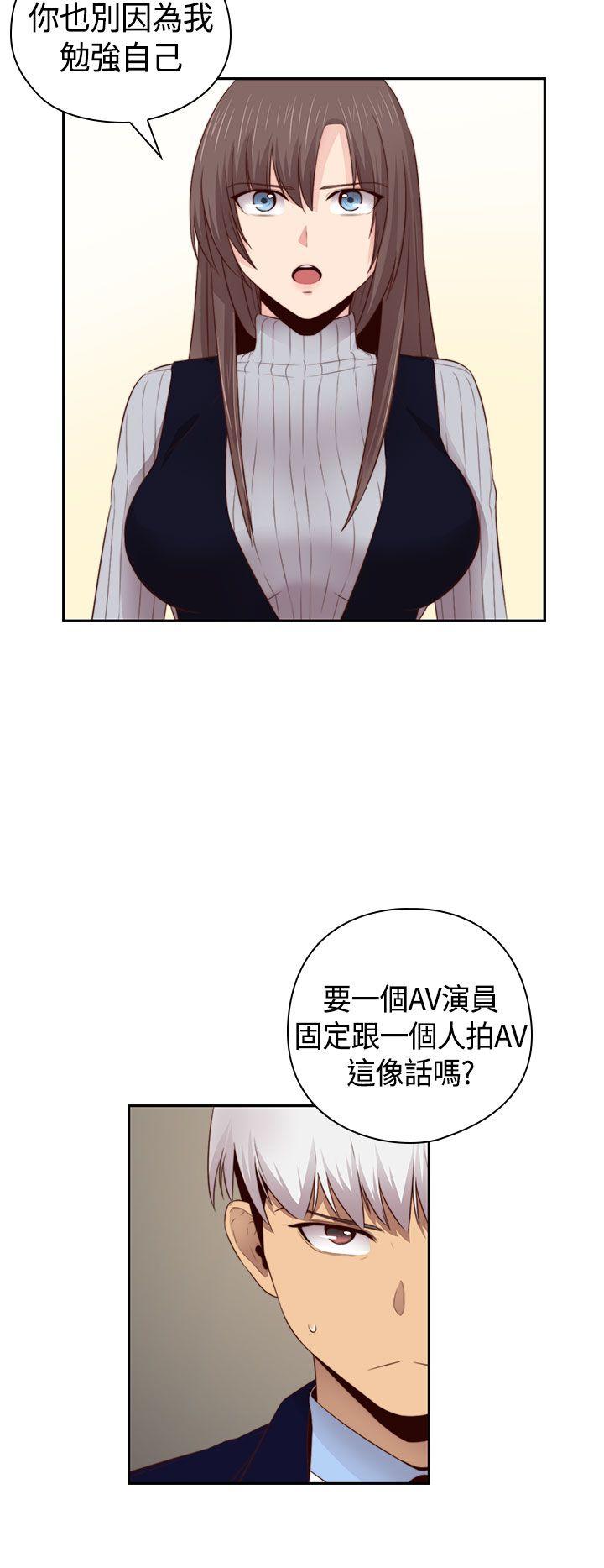 第65话 第 11 页