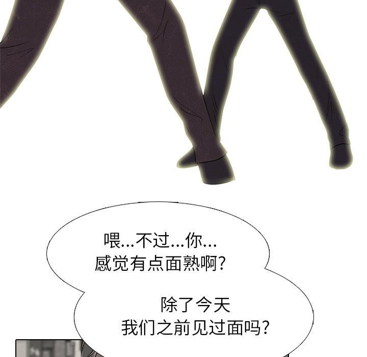 第261话 第 27 页