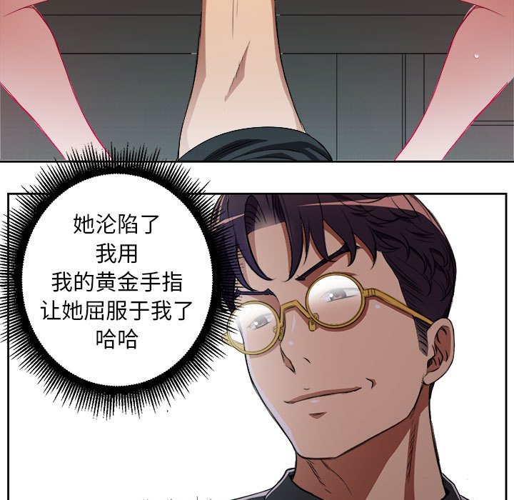 第46话 第 29 页